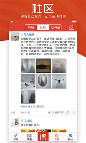 引力播 v12.3.2 安卓版