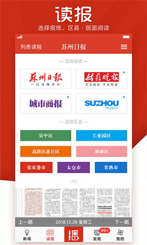 引力播 v12.3.2 安卓版