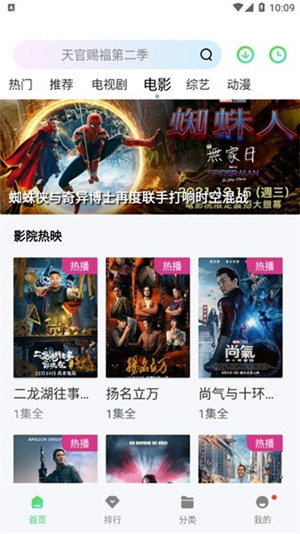 小羊影评免费追剧软件无广告版