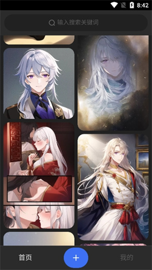 Draft Art 软件 v1.6.0 安卓版