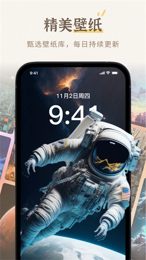 小組件盒子去廣告版