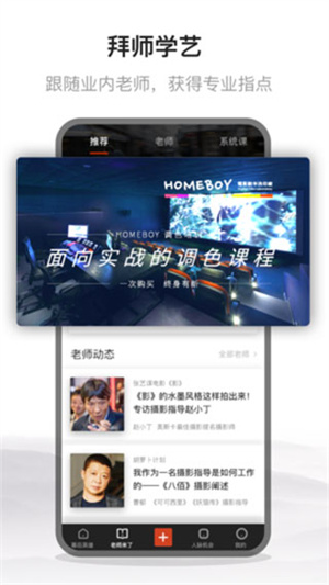 幕后英雄安裝 v5.9.11 最新版