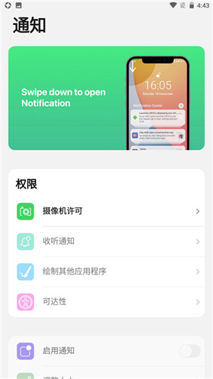 ilauncher高級版