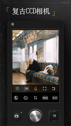 proccd復古相機 v3.9.2 安卓版