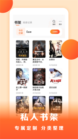 盛讀小說領現金免費 v1.0.7 安卓版
