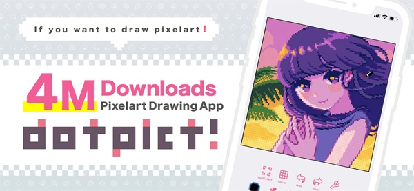 dotpict無廣告版