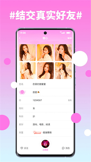 糖心永久會員賬號版