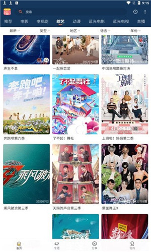 小熊影視免費版