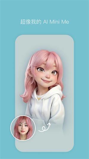 B612咔嘰最新 v13.1.16 安卓版
