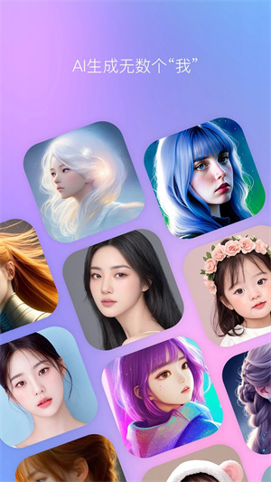 B612咔嘰最新 v13.1.16 安卓版