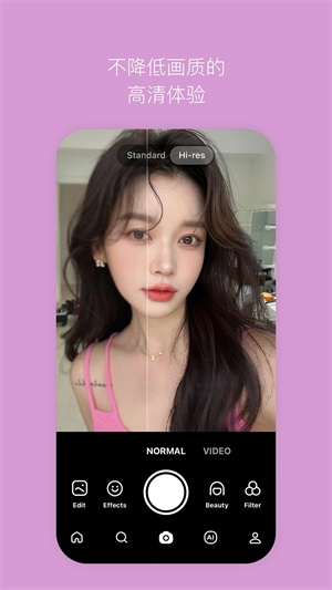 B612咔嘰最新 v13.1.16 安卓版