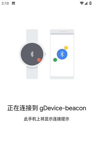 Android Wear華為刷機版