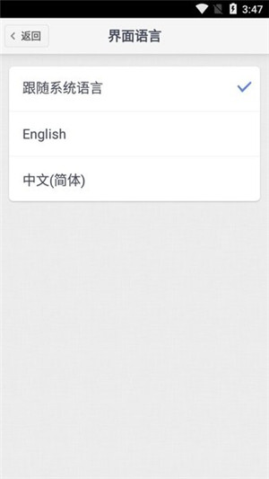 HandShaker安卓最新版