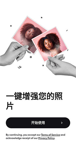 Remini黏土濾鏡 v3.7.615.202578417 安卓版