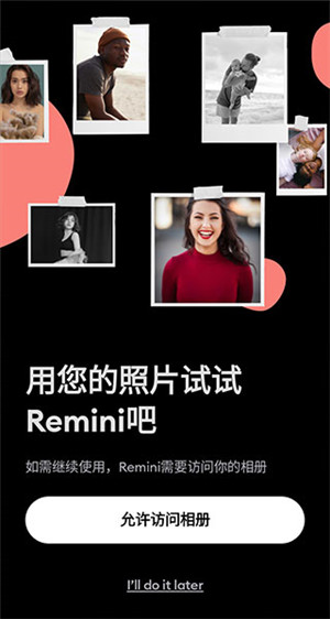 Remini黏土濾鏡 v3.7.615.202578417 安卓版