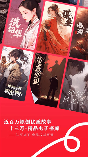 鹽言故事無廣告最新版