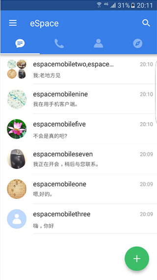 eSpace安裝 v3.15.1500 安卓版