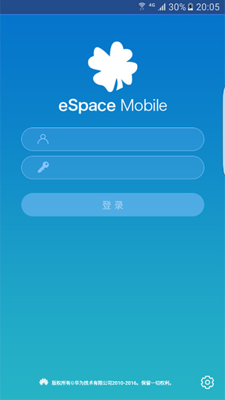 eSpace安裝 v3.15.1500 安卓版