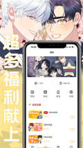 薯條漫畫免費下拉觀看全集版