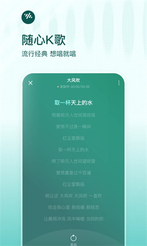 番茄暢聽正版