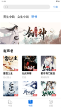 書癡最新版