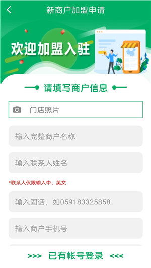 中郵E通最新版