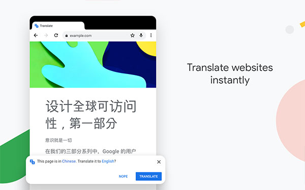 Chrome(谷歌)瀏覽器TV版