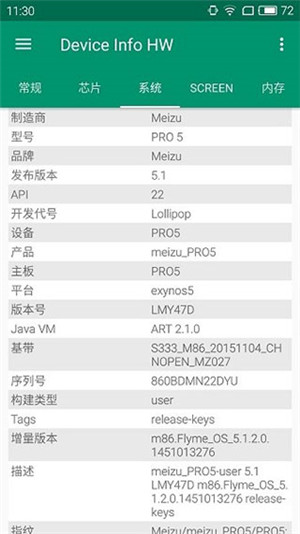 Device Info HW+解鎖會(huì)員版