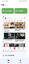米窗全局小窗2025最新版