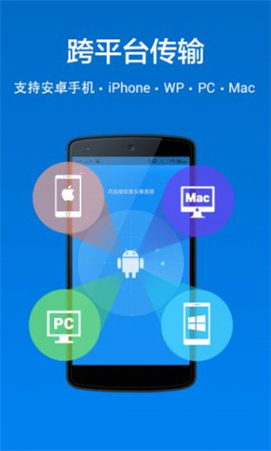 茄子快傳漢化版