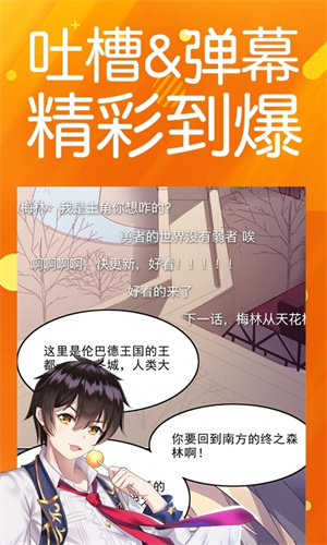 菠蘿包漫畫 v1.5.16 安卓版