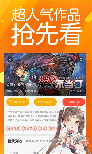 菠蘿包漫畫 v1.5.16 安卓版