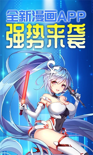 菠蘿包漫畫 v1.5.16 安卓版