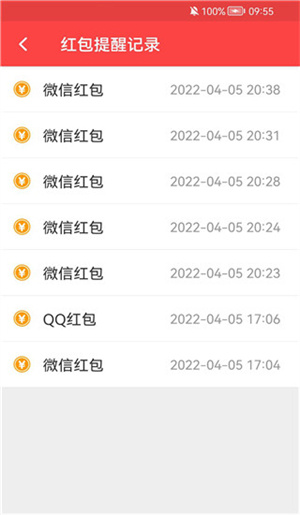抢红包猎器老版图3