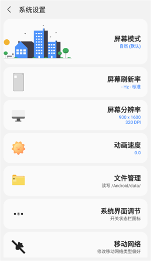 三星工具箱最新版
