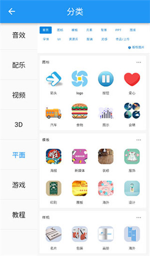 愛給網(wǎng) v1.0.1 安卓版