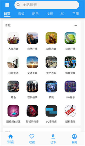 愛給網(wǎng) v1.0.1 安卓版