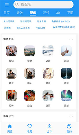 愛給網(wǎng) v1.0.1 安卓版