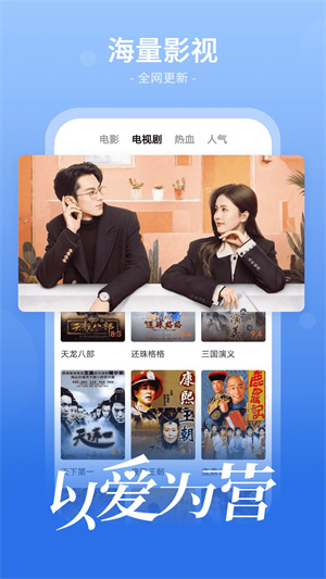 番茄影視大全免費看電視劇 v1.8.0 安卓版