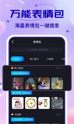 社恐小目標永久VIP最新版
