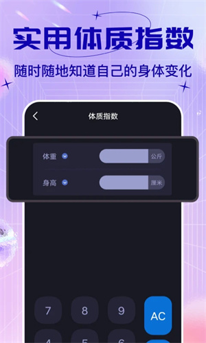 社恐小目標永久VIP最新版
