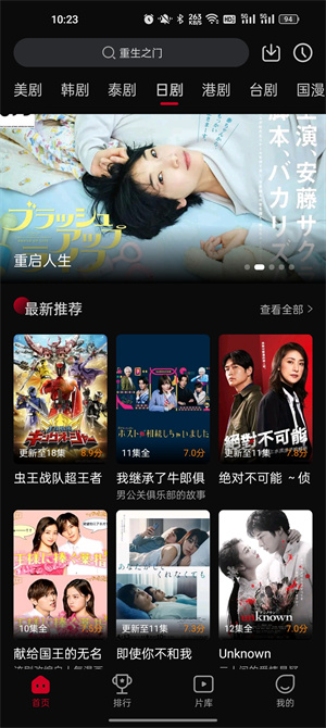 雙魚視頻2025最新版