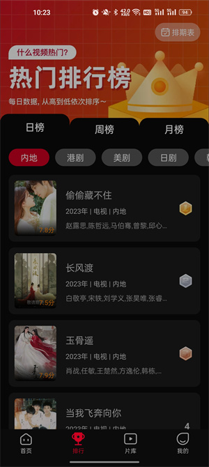 雙魚視頻2025最新版
