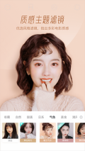 Faceu美顏相機 v6.8.1 安卓版