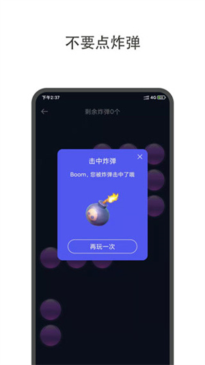 大轉(zhuǎn)盤小決定最新版