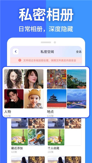 應用隱藏計算器 v1.6.1 安卓版