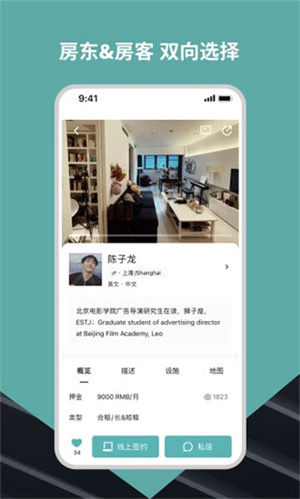 Wellcee v3.6.9 安卓版