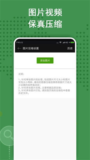 Zarchiver(解壓縮工具)最新版