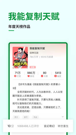 飛盧小說9999999飛盧點版