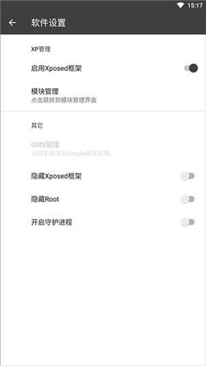 黑盒BlackBox v2.1.0 安卓版